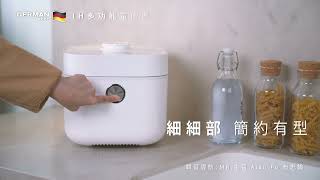 IH多功能電飯煲 IRC-150 | 電視廣告