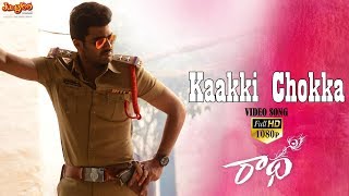 Kaakki Chokka Full HD Video Song | Radha | Sharwanand | LavanyaTripathi