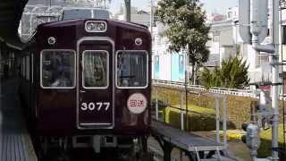 阪急電鉄 3100系 非表示幕車3077F 回送列車 塚口駅にて 20100123　1／2