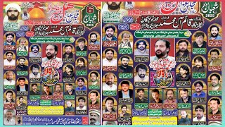 6 Shaban Live Majlis E Aza 5 February 2025 Bamaqam imam Bargah Qaim Al-Muhammad JalalPur Pir wala