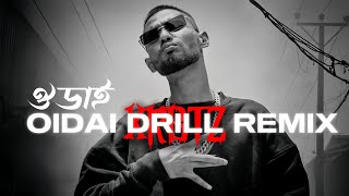 OIDAI [ওইডাই] DRILL REMIX-HANNAN × COFFIN × SnareByt - OFFICIAL RMX PROD BY XRBTZ | BANGLA RAP 2024