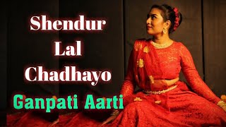 Shendur Lal Chadhayo | Shweta Arun | Semiclassical Dance | Ganesh Vandana | Ganesh Aarti