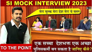 Rajasthan SI Interview 2023 | Sub Inspector Interview | RPSC SI Interview By Best Interview Panel