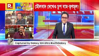 প্রাইমারিতে সেমেস্টার হবে কি হবে না, কী পড়ানো হবে-তা নিয়ে মমতা ব্যানার্জি কি চুপ থাকেন?