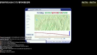 [FSX/P3D] A2A C172 계기비행 강좌. 오토파일럿 / DME arc / Holding etc.