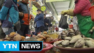 '보수 텃밭' 통영 고성...'경제 살리기' 최대 관심 / YTN