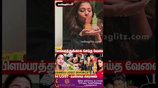 காசுக்காக தான் இப்படி ஒரு Post-ஆ.. அதிர்ச்சியில் Nayanthara ரசிகர்கள் | Vignesh Shivan | #Shorts