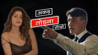 Analysing and breaking down Thomas Shelby and Gina Scene in Hindi | Peaky Blinders | Sigma male