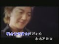 老鼠爱大米 杨臣刚【官方mv】