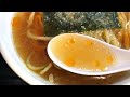 東中野【大盛軒の鉄板麺】2022 4 東京都中野区東中野1 51 1