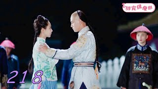 [Ending] Cinderella sent her fiancé out of the palace, but never came back