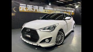 (191)正2016年出廠 Hyundai Veloster 1.6 Turbo旗艦款 汽油 珍珠白 渦輪增壓/直列四缸、進口掀背鋼砲款、帥的迫降/全景天窗/雙電熱椅，升級18吋AGS輕量化鋁圈/