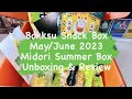 Bokksu Snack Box May/June 2023 Midori Summer Box Unboxing & Review