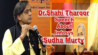 Here, There and Everywhere Dr. Shashi Tharoor Speech about Infosys Sudha Murthy 200th Book Release