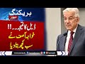 Deal With PTI | Khawaja Asif Surprise Statement on Current Political Crisis | Samaa TV