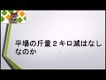 【衝撃】女性騎手短期免許条件緩和！”ミシェルルール”なのか！？