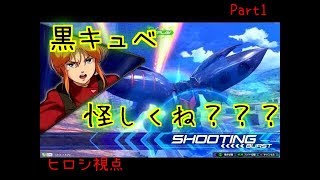 【EXVS2】キュベレイMkⅡ【修正後】Part1