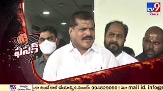 Fasak : Botsa Satyanarayana sensational comments on Nara Lokesh - TV9