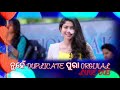 Lub Dub Sambalpuri Romantic Whatsapp status//Umakant Barik and Ashima Panda.