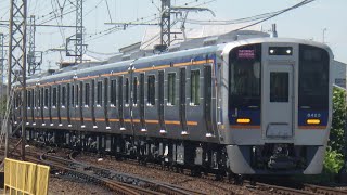 南海高野線　南海8300系8323F 試運転（千代田車庫行き）通過