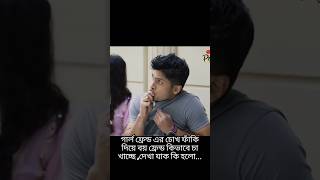 আজকে আপনার ধৈর্য পরীক্ষা,দেখি চা না খেয়ে কতক্ষণ থাকতে পারেন। নিলয় আলমগীর।হিমি #shorts #viral