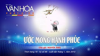 Đọc lại TCVHPG (Tập 119) - Ước Mong Hạnh Phúc