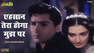 Ehsan Tera Hoga Mujh Par | Lata Mangeshkar | Hindi Purane Gane | Shammi Kapoor, Saira Banu | Junglee