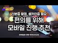 비트겟 bitget 가입방법 거래수수료 평생 할인받고 거래하기 2025년 버젼