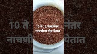 नाचणी सत्व घरी कसे बनवावे ragi malt recipe #viral #trendingshorts #मराठी