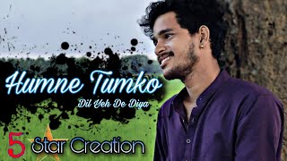 Humne Tumko dil Yeh De Diya || Cover Song | R Joy | Gunaah | Alka Yagnik | 5 Star Creation