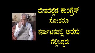 PGR Sindhia|ದೇವರಾಜ ಅರಸರ ಬಗ್ಗೆ  ಮಾಜಿ ಸಚಿವರಾದ ಪಿ.ಜಿ.ಆರ್ ಸಿಂಧ್ಯಾ ಅವರ ಮಾತು|ಪಿ ಜಿ ಆರ್ ಸಿಂಧ್ಯಾ|NairutyaTv|