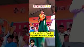 बेहद खूबसूरत आवाज 👌👌🥰🤗 #dance #bhojpurisong #love #song #viralvideo #shortsindia #trending