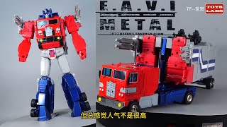 NEW KO Optimus Prime! KFC E.A.V.I. Metal Phase 14 Raijin Engine Power Master EPM