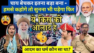 ये किस की औलाद है? Sayyed Hashmi miyan का चैलेंज Hashmi Miya ki Takrir | Reaction Baba