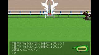 万葉ステークス 1/6現在 JRA競馬レース展開予想 2019年【競馬予想】