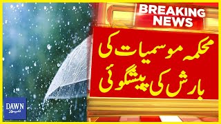 Rain Forecast In Balochistan | Weather Update | Breaking News | Dawn News