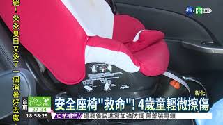 服藥恍神害的? 2車對撞.女昏迷