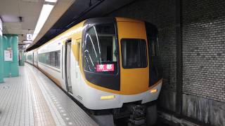 近鉄　22000系（AL）　京都行き特急（京奈特急）　近鉄奈良駅→京都駅　車窓動画