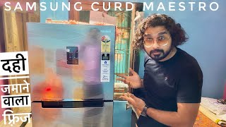 Samsung Curd Maestro Refrigerator Full Demo And Price Details RT34T4632NV/HL 314 L | Unboxing | 2021