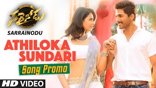 Athiloka Sundari Video Song Promo || "Sarrainodu" || Allu Arjun, Rakul Preet || Telugu Songs 2016