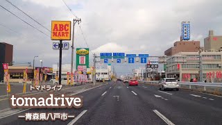 tomadrive 4K 市庁前(中心街)→石堂･長苗代･下長方面 (青森県八戸市) ﾄﾏﾄﾞﾗｲﾌﾞ