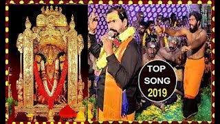 అమ్మా అమ్మోరు తల్లో | Amma Ammoru Talli songs 2019 |MARKAPURAM SRINU SWAMY Top Devotional