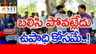 Telugu People Are Facing Problems Due to Gulf Agents Cheating | Mahaa News Exclusive Live