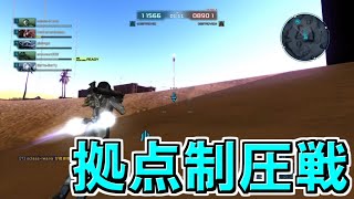 【バトオペ2】仕事帰りの新兵機動兵士列伝＃７６６【ガンダムバトルオペレーション2】