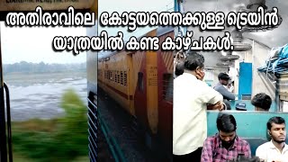 Thiruvalla to kottayam  |  Train journey | Early morning train Journey