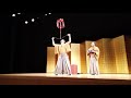 太神楽曲芸：丸一　小助·小時　daikagura performance by maruichi kosuke u0026kotoki（1）