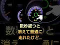 【n one警告灯】 honda n one エンジントラブル エンジンマーク ターボ 寿命 走行距離10万以上 失速 回転数 n box n wgn