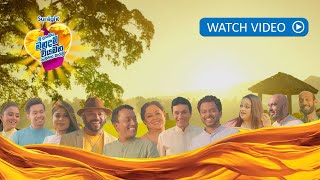 Sunlight Manudam Viyamana Song