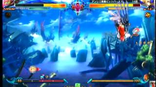 BBCP U. Platinum