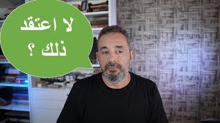 تعليقات : هل يجب أن نقلق من خطورة الإخوان على مستقبل سوريا؟